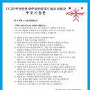 성호세탁소 이미지