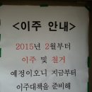 거제자이아파트 이미지