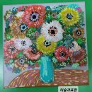 🖌 "아이들이 그림으로 전하는 여름 이야기" 그리기 중점! 미술과표현 미술학원 이미지
