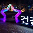 숲나루공원 이미지