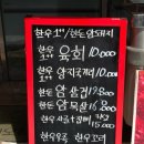 화정축산물직판장