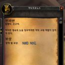 WOW 이미지