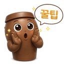 소나무동산 | 익산 가볼 만한 곳 고스락 방문 후기 이화동산, 장독대 산책로, 카페