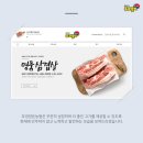 부경양돈협동조합 이미지