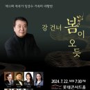 가곡 이미지
