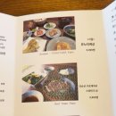 유노덮밥