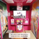 디제이노래연습장 이미지