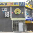 컴수리닷컴 티스토리