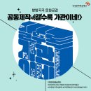 평촌아트홀_상 이미지