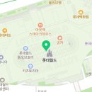 세븐일레븐 정발산삼라점