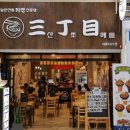 산쪼메 세종 이미지
