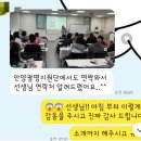교보생명 | 인천테라리움출강｜교보생명도 선택한 기업 힐링 클래스 후기
