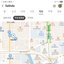 살린다 | 고관절이 아픈데 어깨와 팔꿈치까지 불편하다면｜살린다 체형 관리 후기