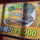 연산8치안센터 앞 네이버블로그
