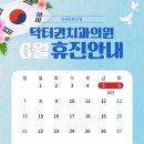 닥터권치과의원 네이버블로그