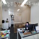 옥길사랑부동산공인중개사사무소 이미지