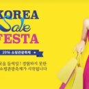 매일세일 이미지