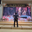 주식회사 대성엘이디