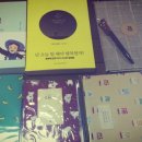 교보약국 이미지