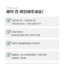 별빛든쉼 이미지