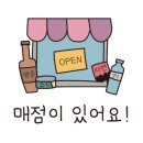 검산별빛캠핑장 이미지