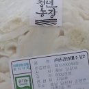 청년농장 이미지