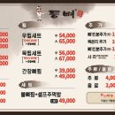 목포마트하당점
