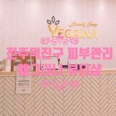 예그리나뷰티샵 이미지