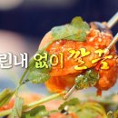 섬집칼국수아구불고기 이미지