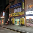 궁궐삼계탕 이미지