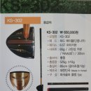 킹파크 이미지