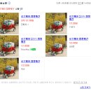 캠핑웨이