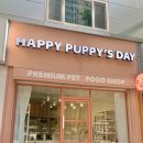 해피퍼피스데이 이미지