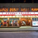 압구정-270 이미지