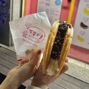 띵동아이스크림 - 남양주시 도농로17번길 19 | 성동구/왕십리] 띵똥와플 본점| 왕십리역 한양대 와플맛집, 메뉴 추천, 요거트아이스크림, 내돈내산후기