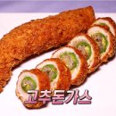 돈까스로 이미지