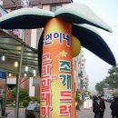 곡성-106 이미지