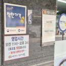 의령할머니소고기국밥