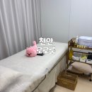 루피의보물섬 | [천안]손빠른 원장님! 두정동 왁싱 : 로로룸