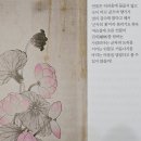 옛그림민화그리기