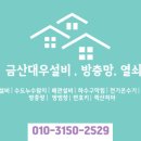 대우수도설비 이미지