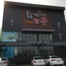 황제짬뽕 이미지