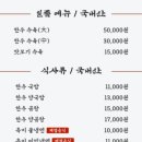 선바위한우국밥