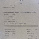 마리상점