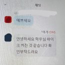 파리바게뜨상도역점 이미지