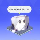 부경수지 | 25년 11월