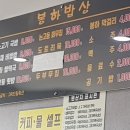 봉하밥상