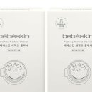 베베클리너 이미지