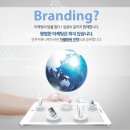 세종커뮤니케이션 - 중구 필동*가 | 세종커뮤니케이션