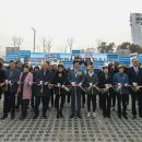 안양시민햇빛발전소1호기 | [20191126]의왕시민햇빛발전소 1호기 의왕 레솔레파크 주차장에서 착공